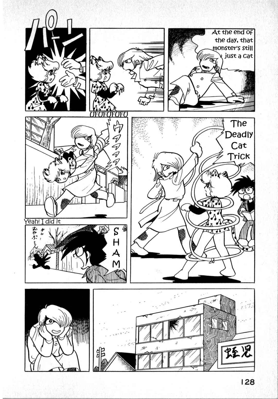 Page 12 Chapter 3 Sham Cat
