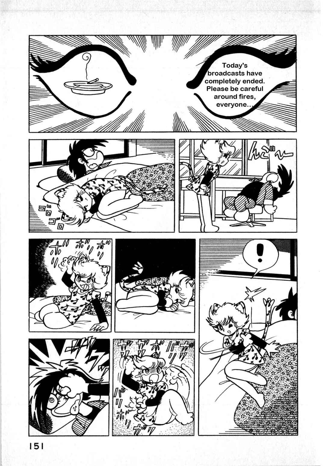 Page 4 Chapter 5 Sham Cat