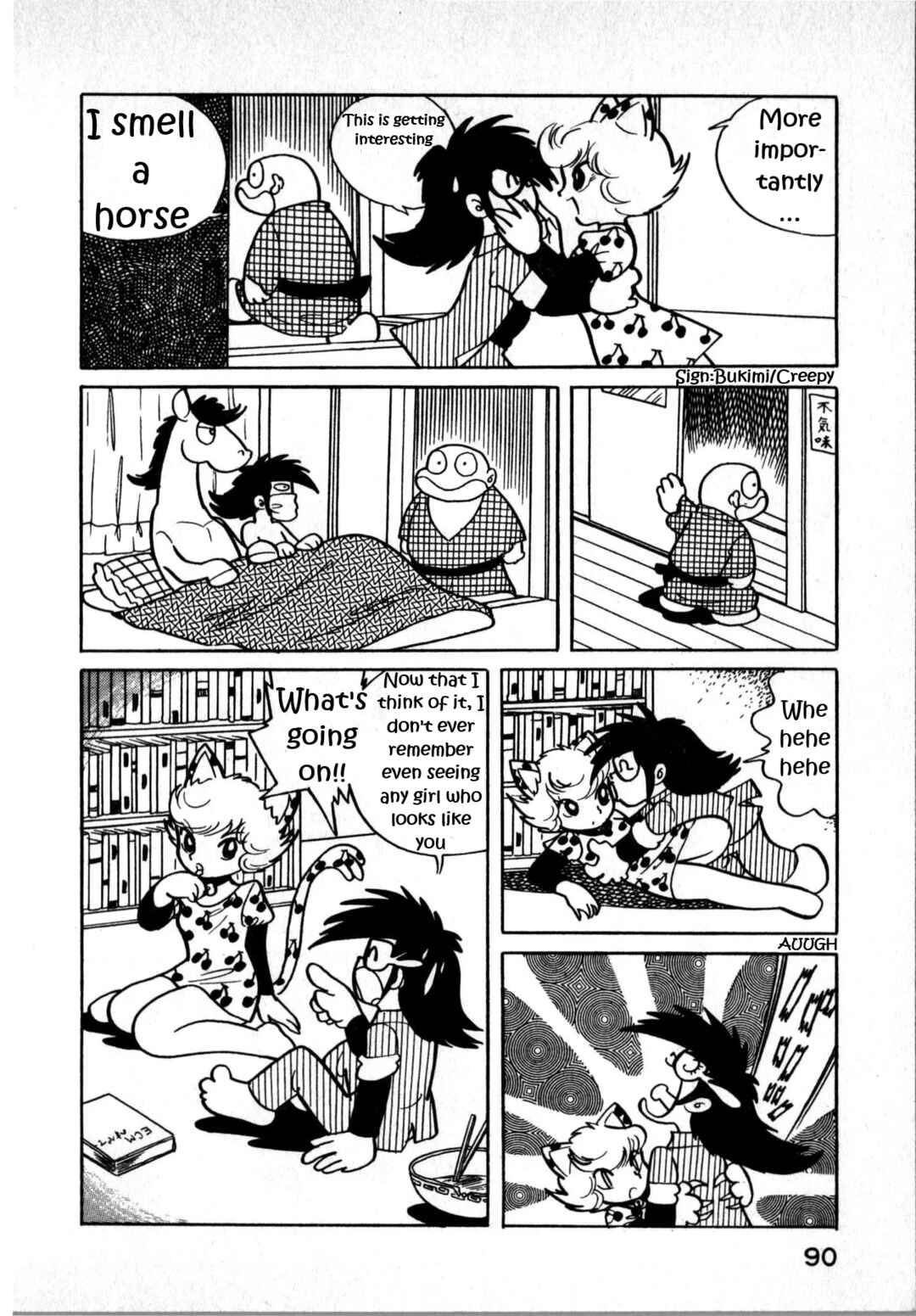 Page 6 Chapter 1 Sham Cat