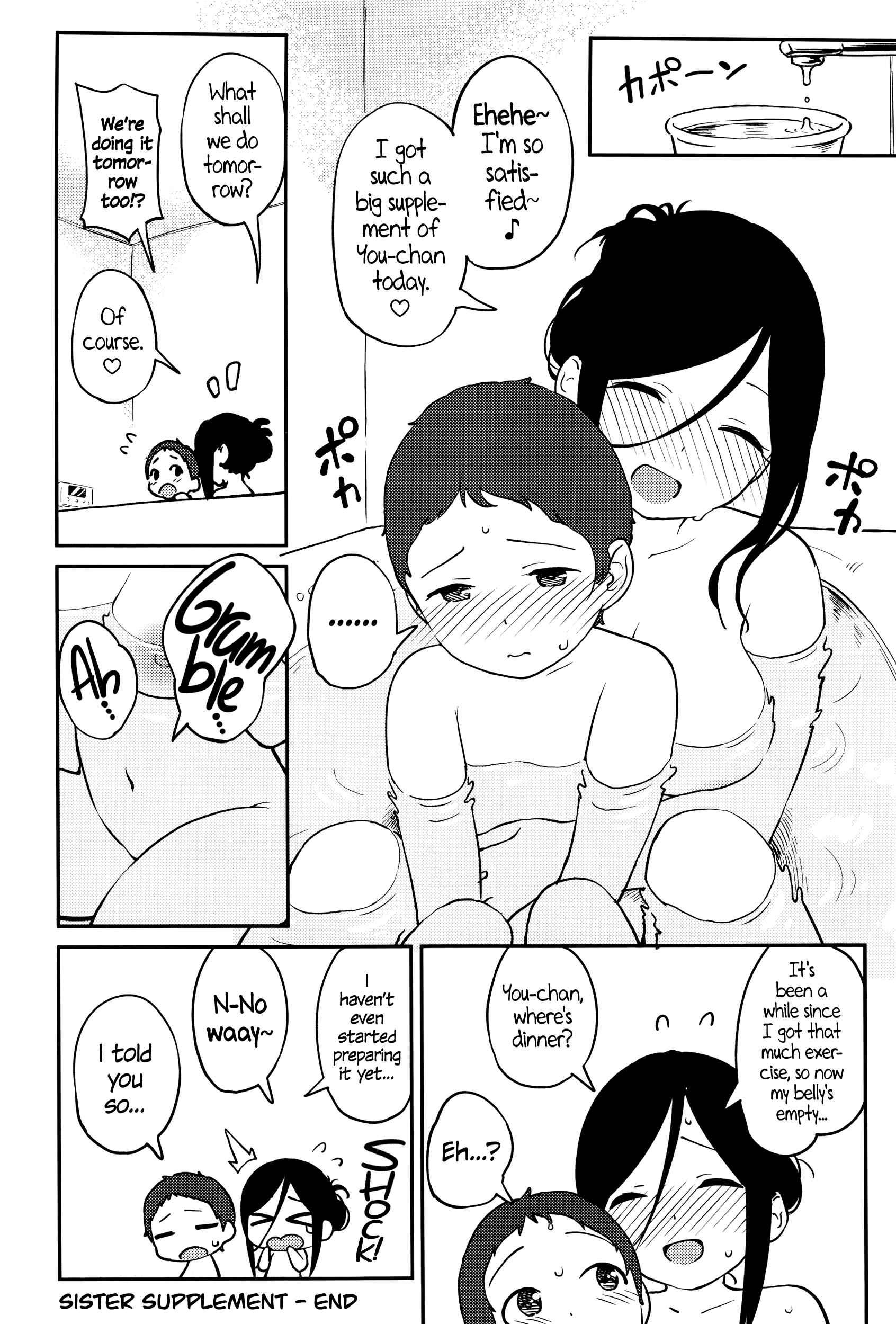 Page 22 Chapter 7 Iroduki Otome