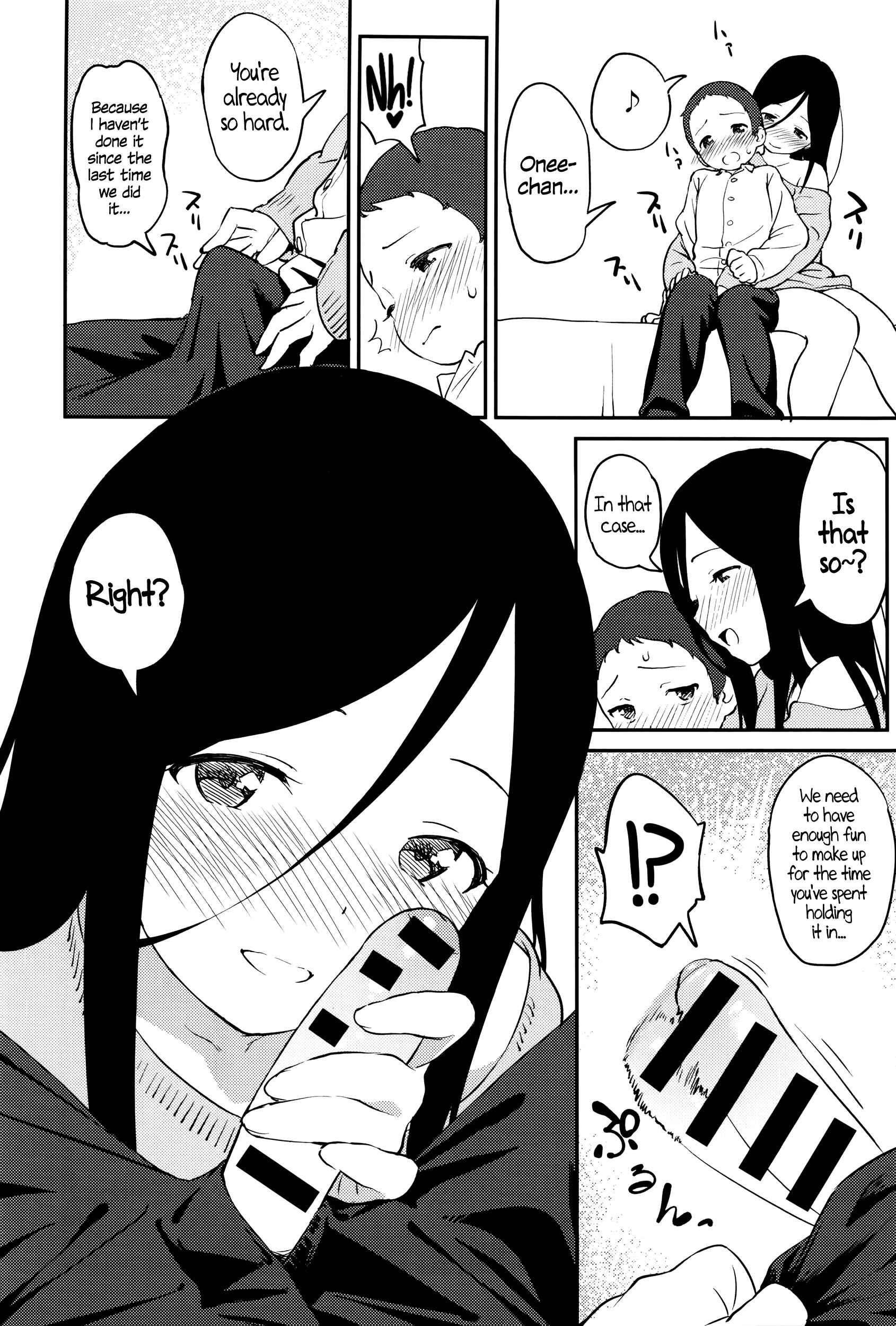 Page 4 Chapter 7 Iroduki Otome