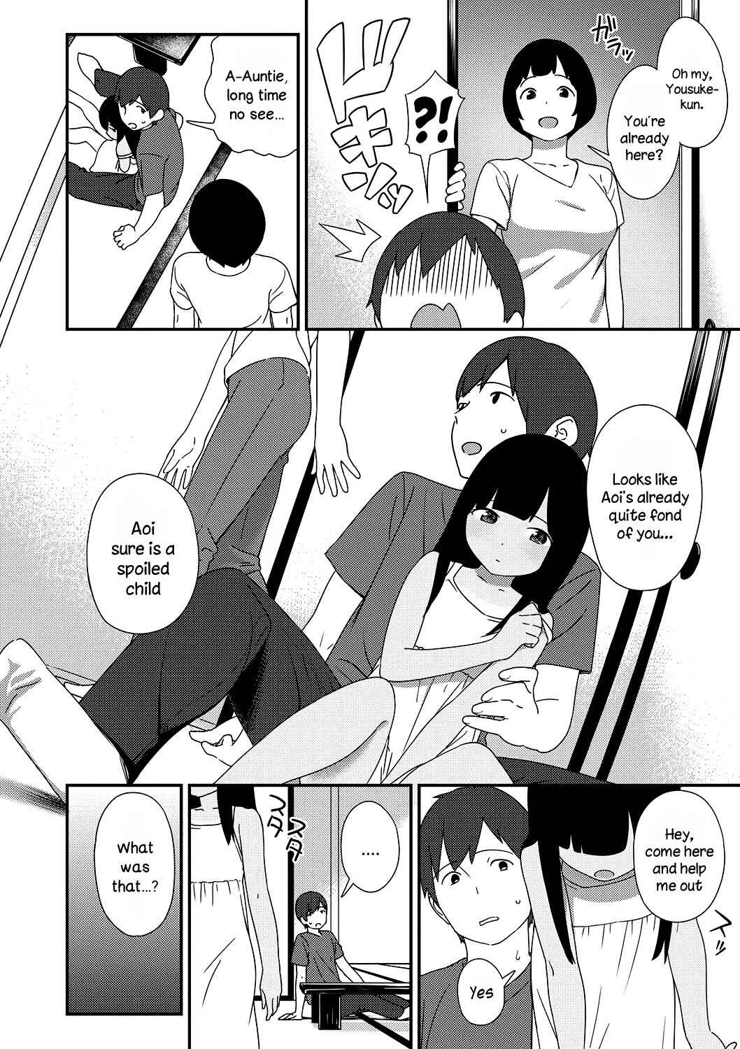 Page 12 Chapter 8 Iroduki Otome