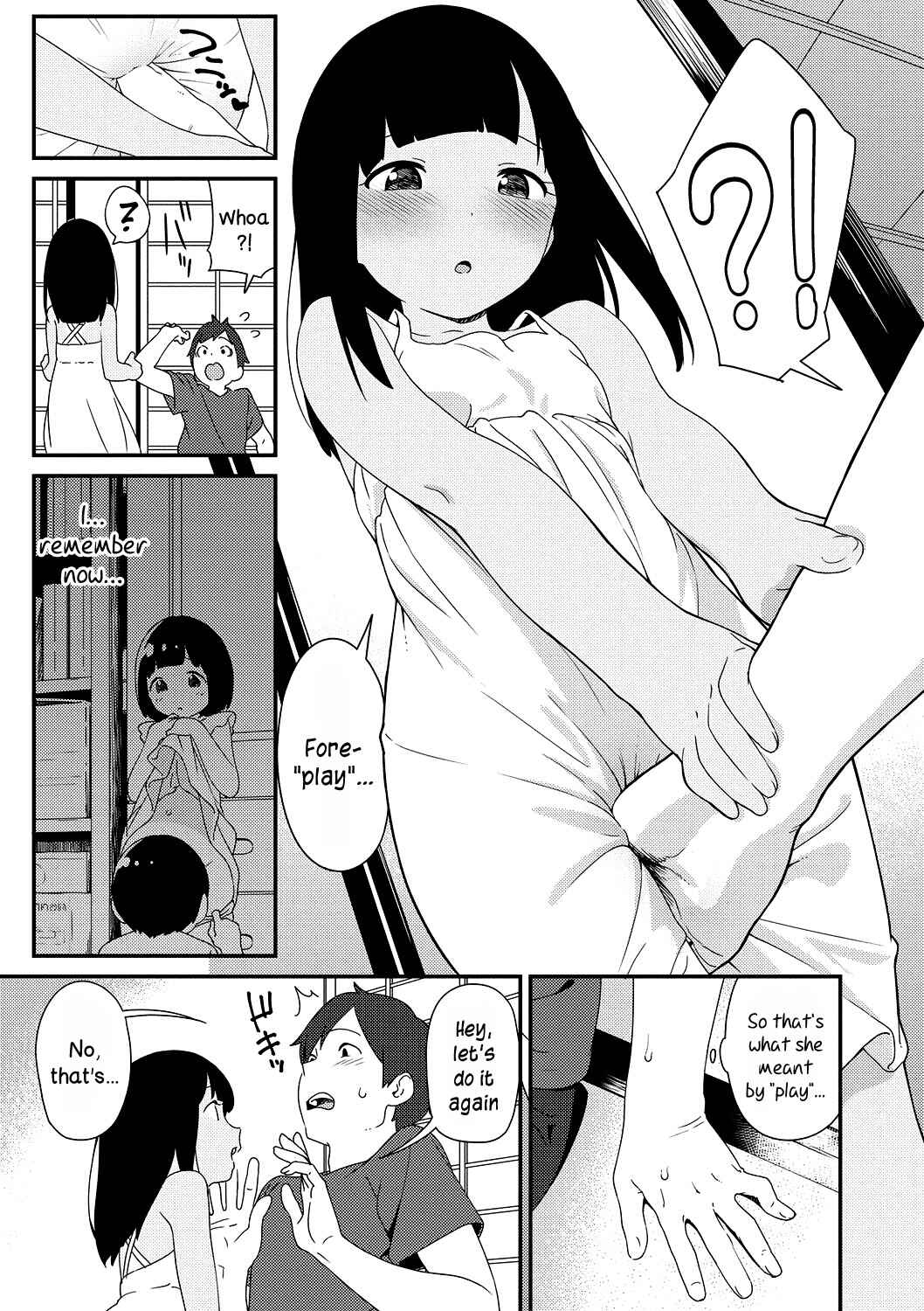 Page 5 Chapter 8 Iroduki Otome