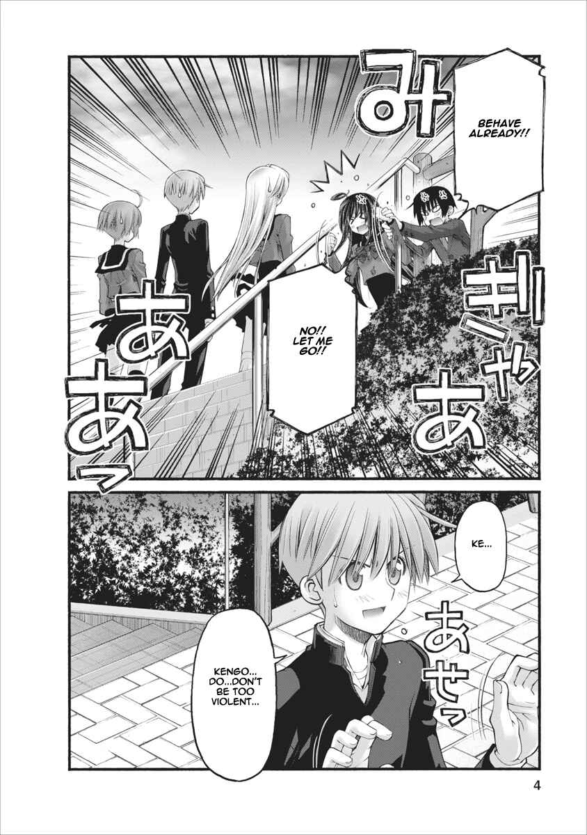 Page 4 Chapter 80 Onii-chan no Koto Nanka Zenzen Suki ja Nain da Kara ne!!