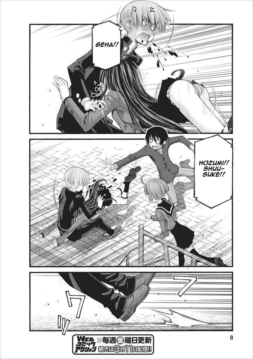 Page 8 Chapter 80 Onii-chan no Koto Nanka Zenzen Suki ja Nain da Kara ne!!
