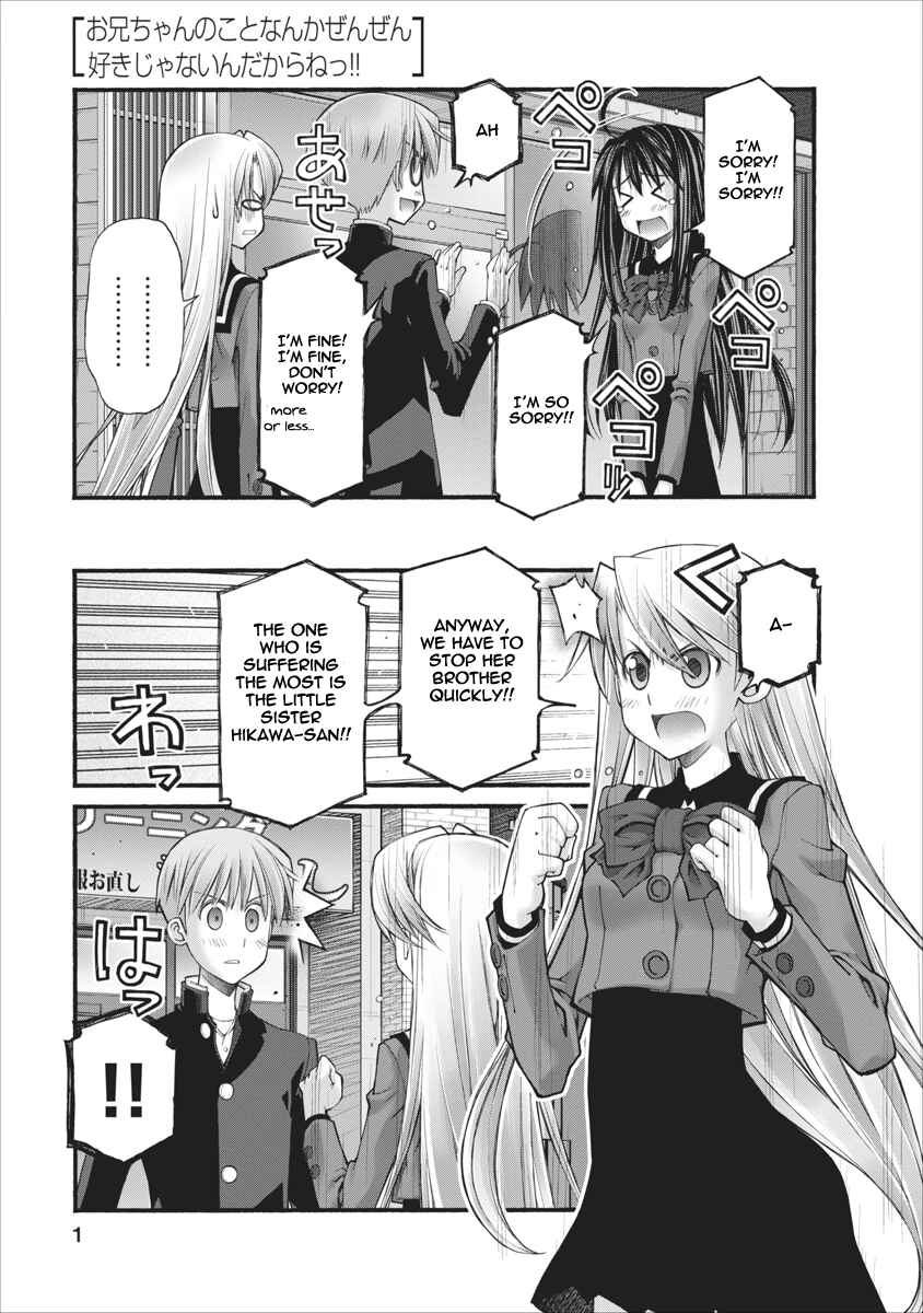 Page 1 Chapter 74 Onii-chan no Koto Nanka Zenzen Suki ja Nain da Kara ne!!