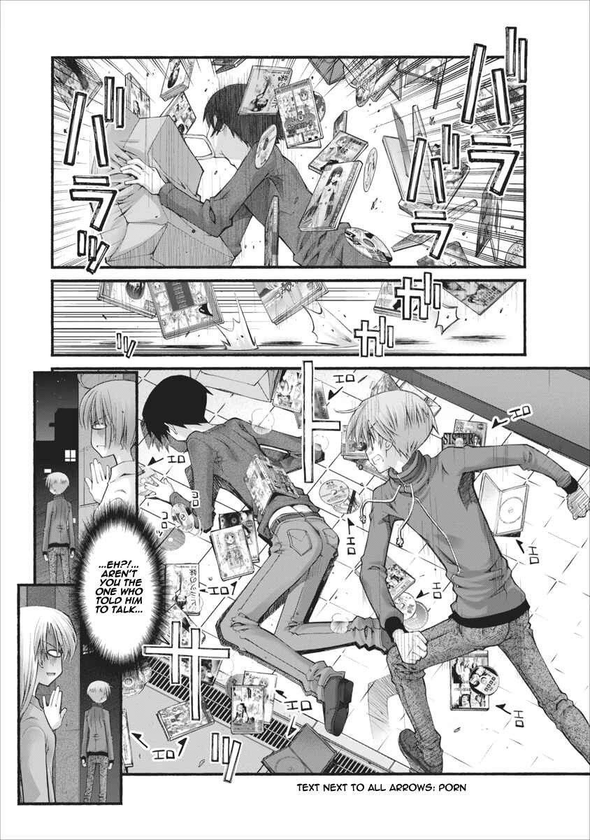 Page 15 Chapter 74 Onii-chan no Koto Nanka Zenzen Suki ja Nain da Kara ne!!