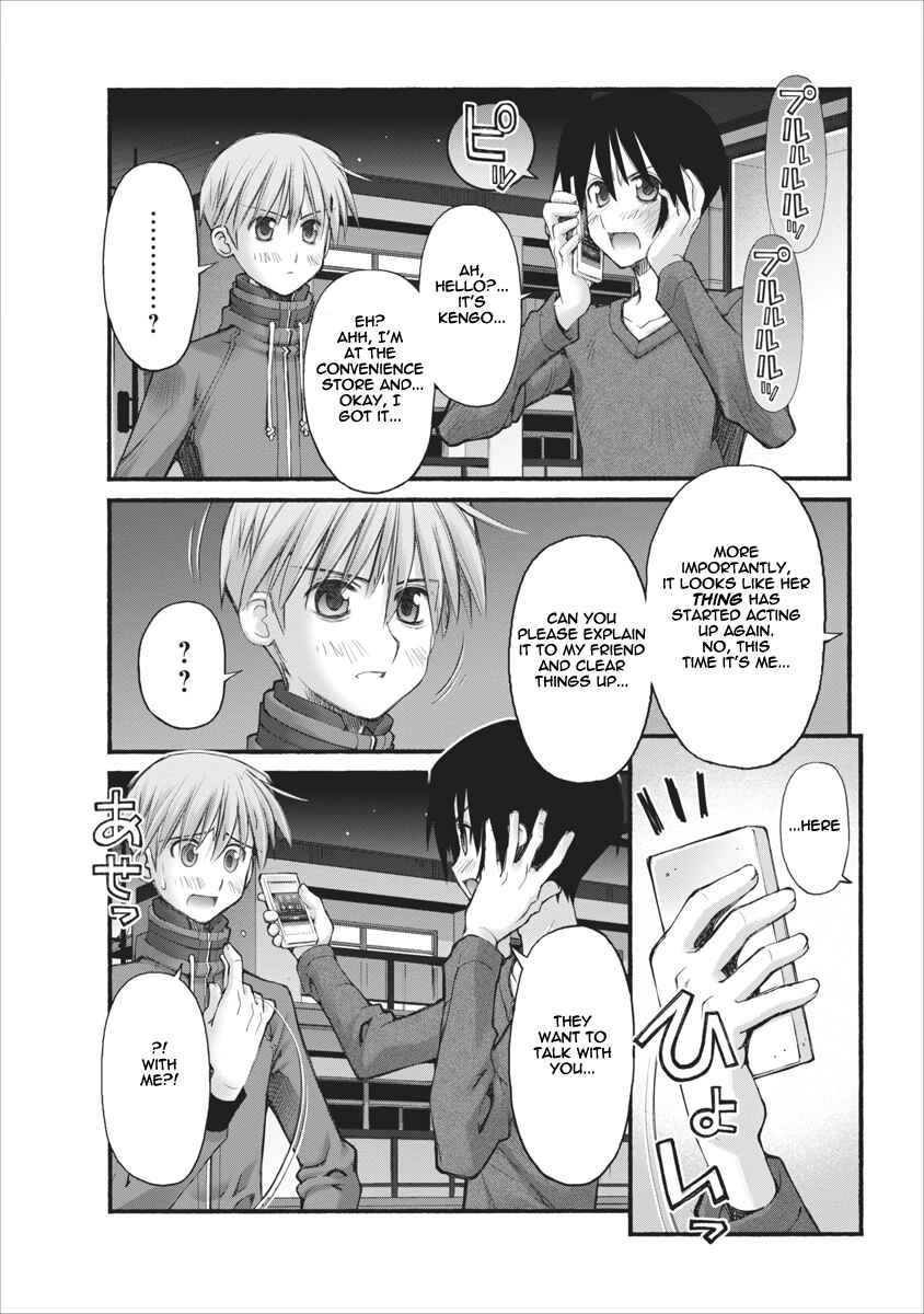 Page 18 Chapter 74 Onii-chan no Koto Nanka Zenzen Suki ja Nain da Kara ne!!
