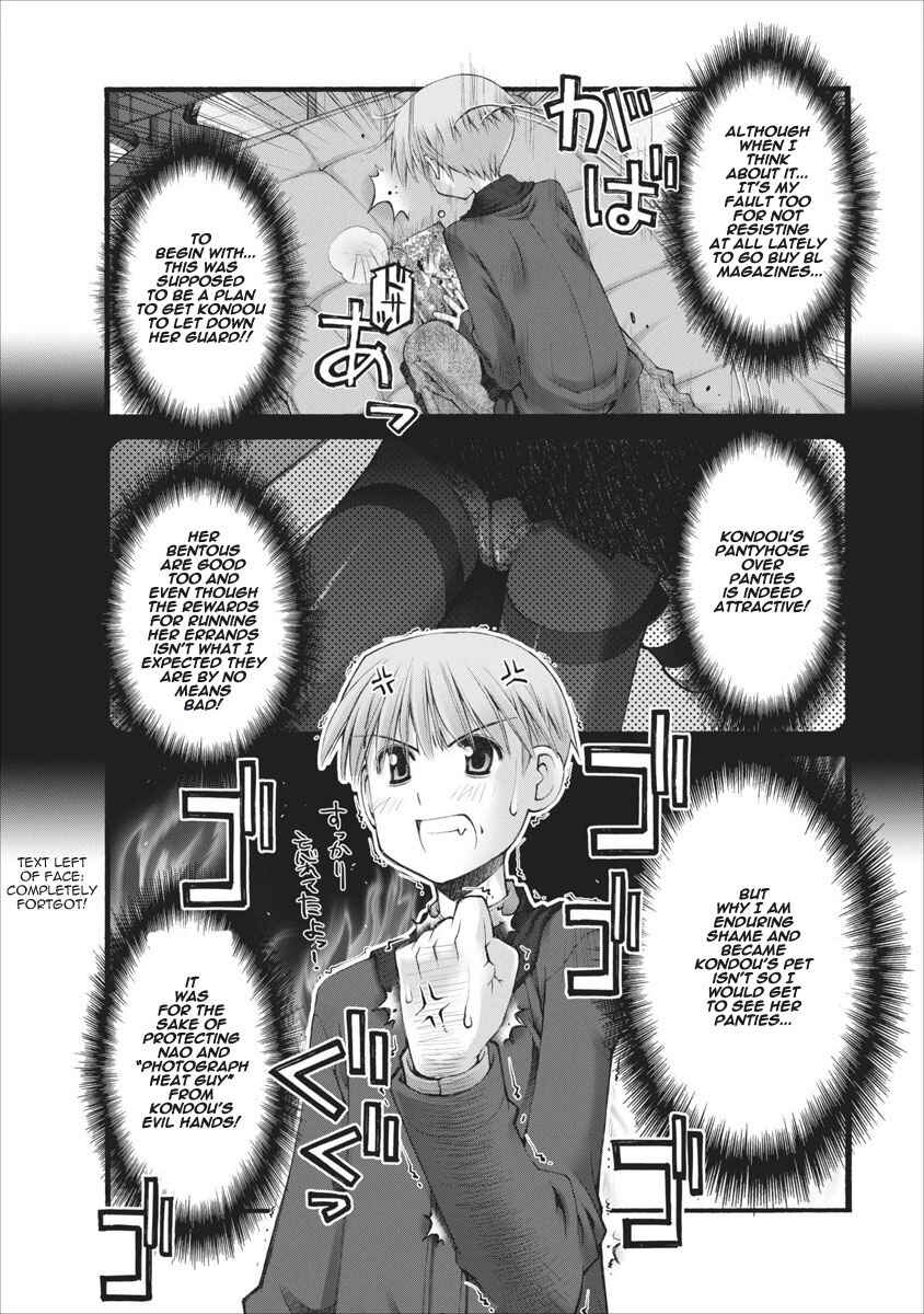 Page 13 Chapter 26 Onii-chan no Koto Nanka Zenzen Suki ja Nain da Kara ne!!