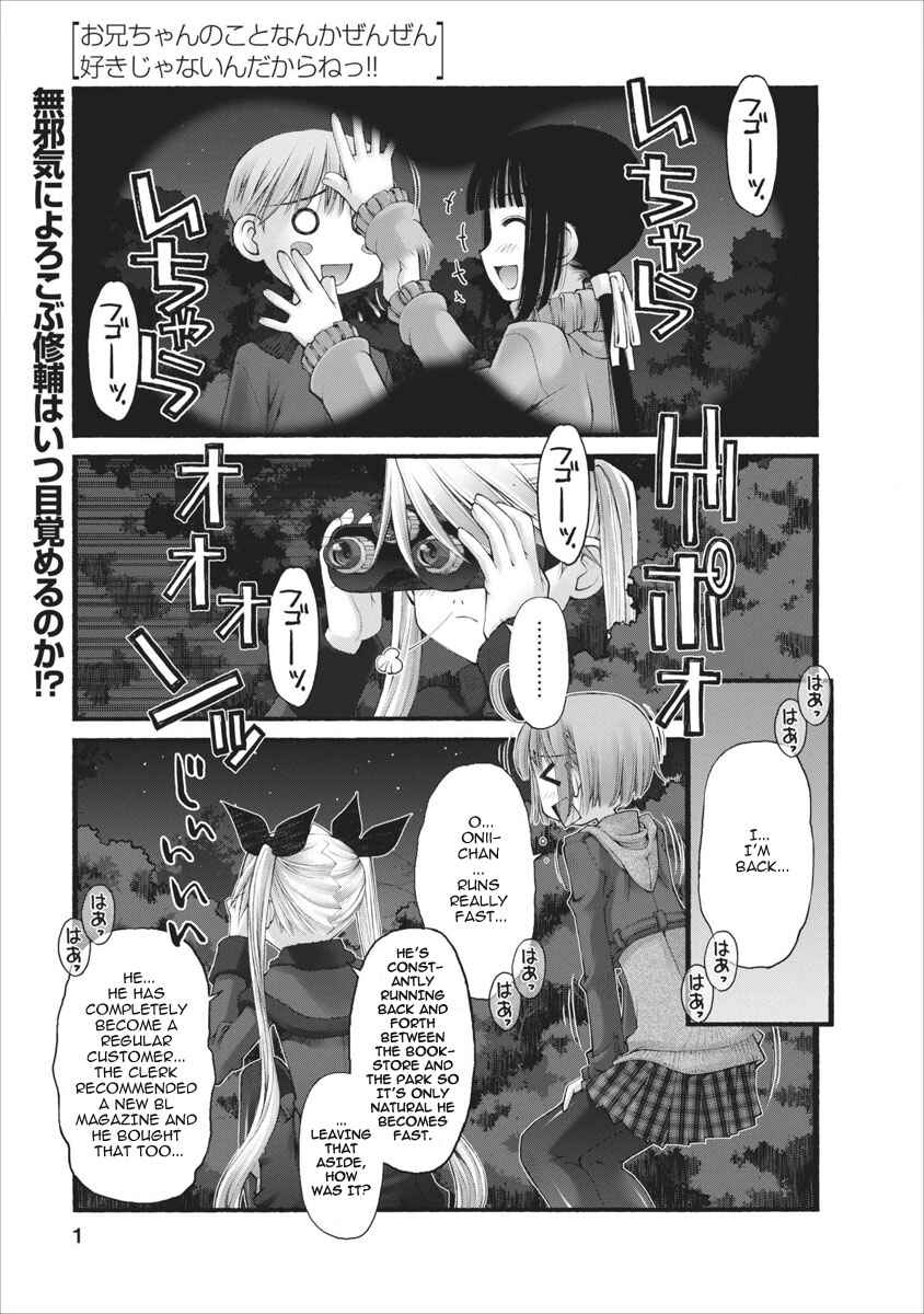 Page 2 Chapter 26 Onii-chan no Koto Nanka Zenzen Suki ja Nain da Kara ne!!