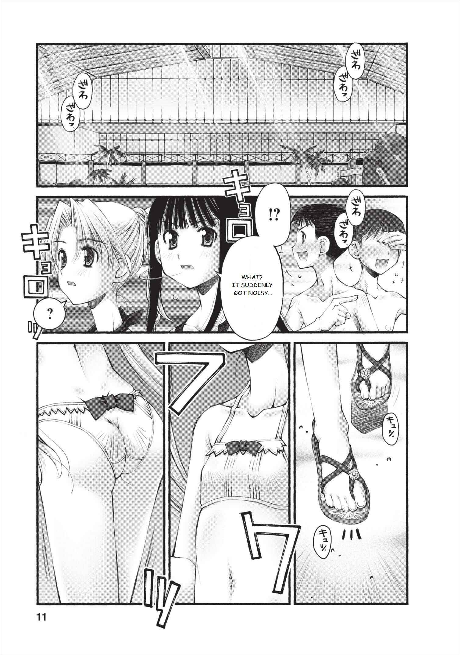 Page 12 Chapter 13 Onii-chan no Koto Nanka Zenzen Suki ja Nain da Kara ne!!