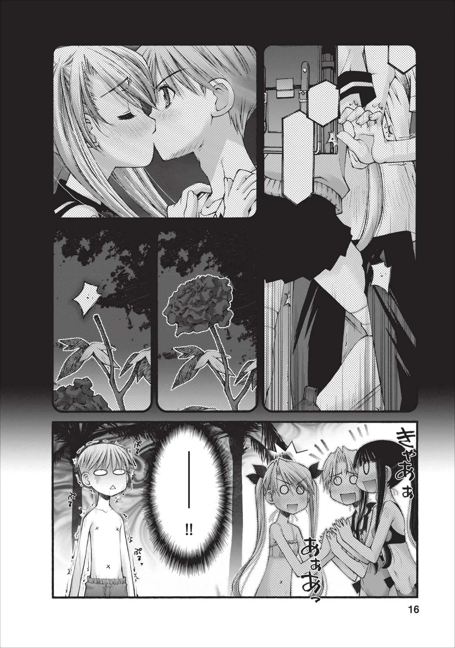 Page 17 Chapter 13 Onii-chan no Koto Nanka Zenzen Suki ja Nain da Kara ne!!