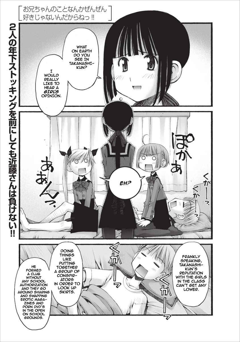 Page 2 Chapter 22 Onii-chan no Koto Nanka Zenzen Suki ja Nain da Kara ne!!