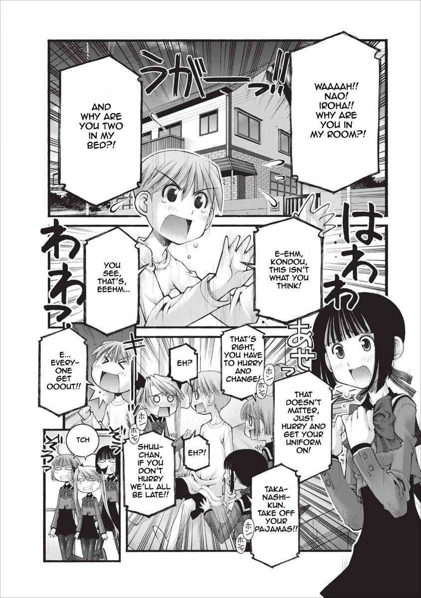 Page 5 Chapter 22 Onii-chan no Koto Nanka Zenzen Suki ja Nain da Kara ne!!