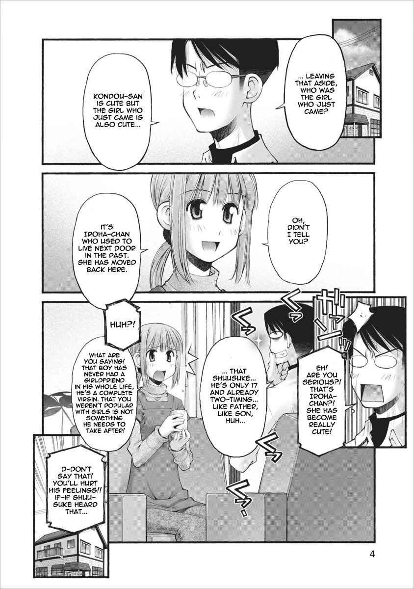 Page 5 Chapter 28 Onii-chan no Koto Nanka Zenzen Suki ja Nain da Kara ne!!