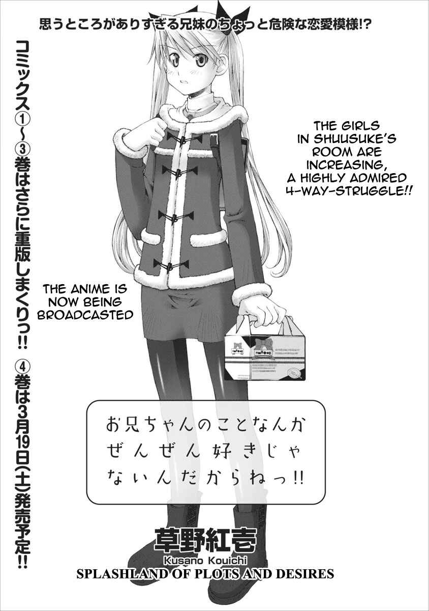 Page 6 Chapter 28 Onii-chan no Koto Nanka Zenzen Suki ja Nain da Kara ne!!
