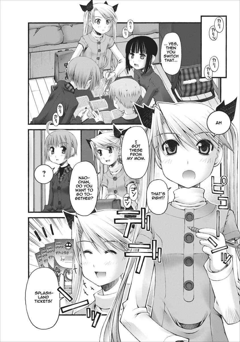 Page 7 Chapter 28 Onii-chan no Koto Nanka Zenzen Suki ja Nain da Kara ne!!