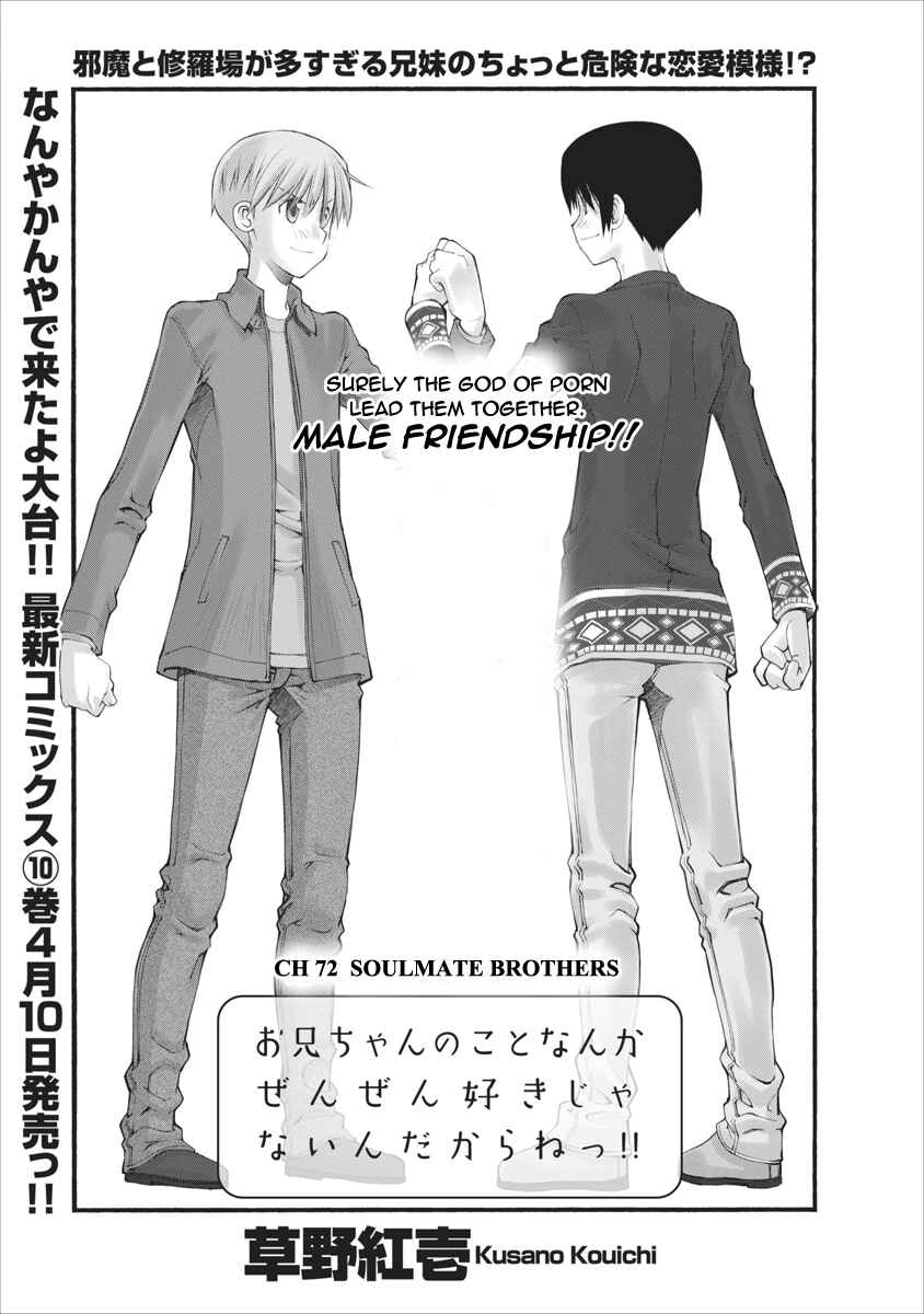 Page 5 Chapter 72 Onii-chan no Koto Nanka Zenzen Suki ja Nain da Kara ne!!