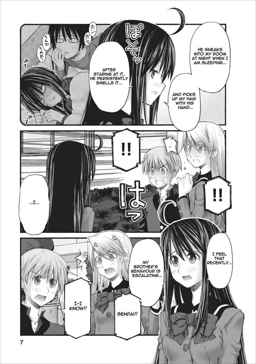 Page 7 Chapter 72 Onii-chan no Koto Nanka Zenzen Suki ja Nain da Kara ne!!