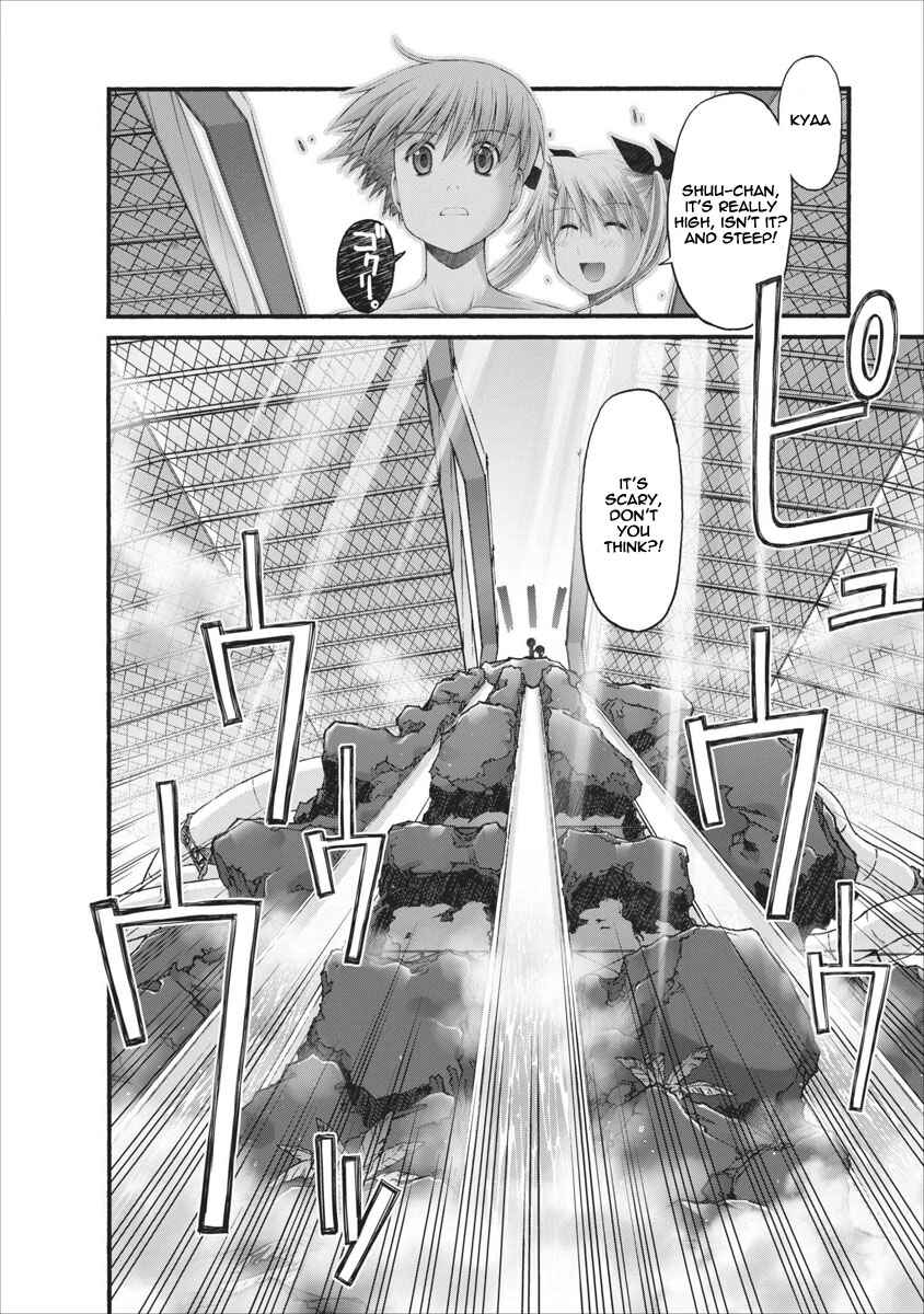 Page 12 Chapter 33 Onii-chan no Koto Nanka Zenzen Suki ja Nain da Kara ne!!