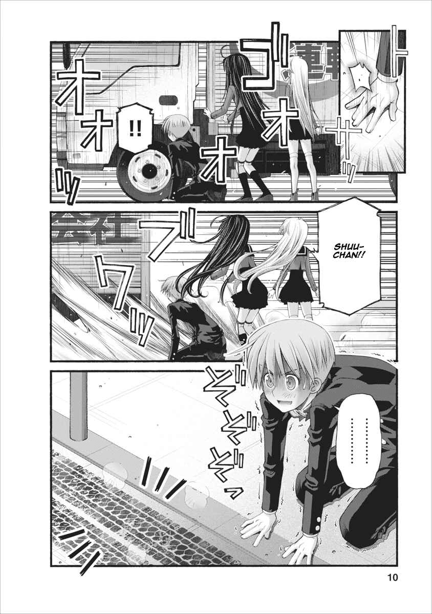 Page 10 Chapter 73.5 Onii-chan no Koto Nanka Zenzen Suki ja Nain da Kara ne!!