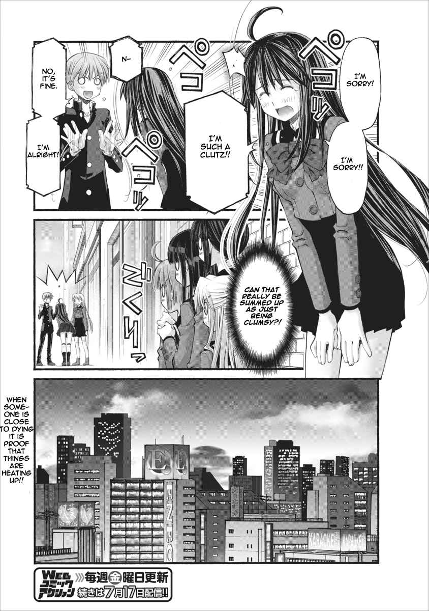 Page 11 Chapter 73.5 Onii-chan no Koto Nanka Zenzen Suki ja Nain da Kara ne!!