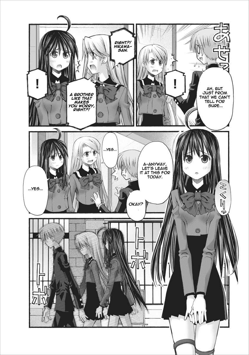 Page 8 Chapter 73.5 Onii-chan no Koto Nanka Zenzen Suki ja Nain da Kara ne!!