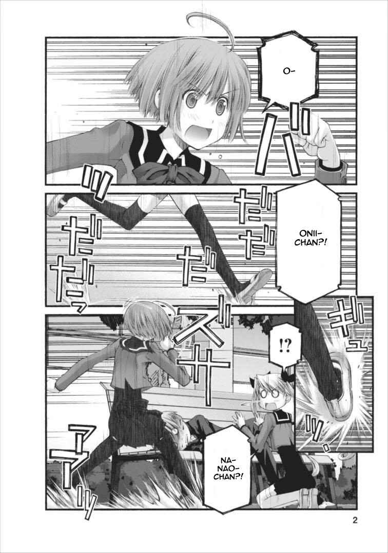 Page 3 Chapter 44 Onii-chan no Koto Nanka Zenzen Suki ja Nain da Kara ne!!