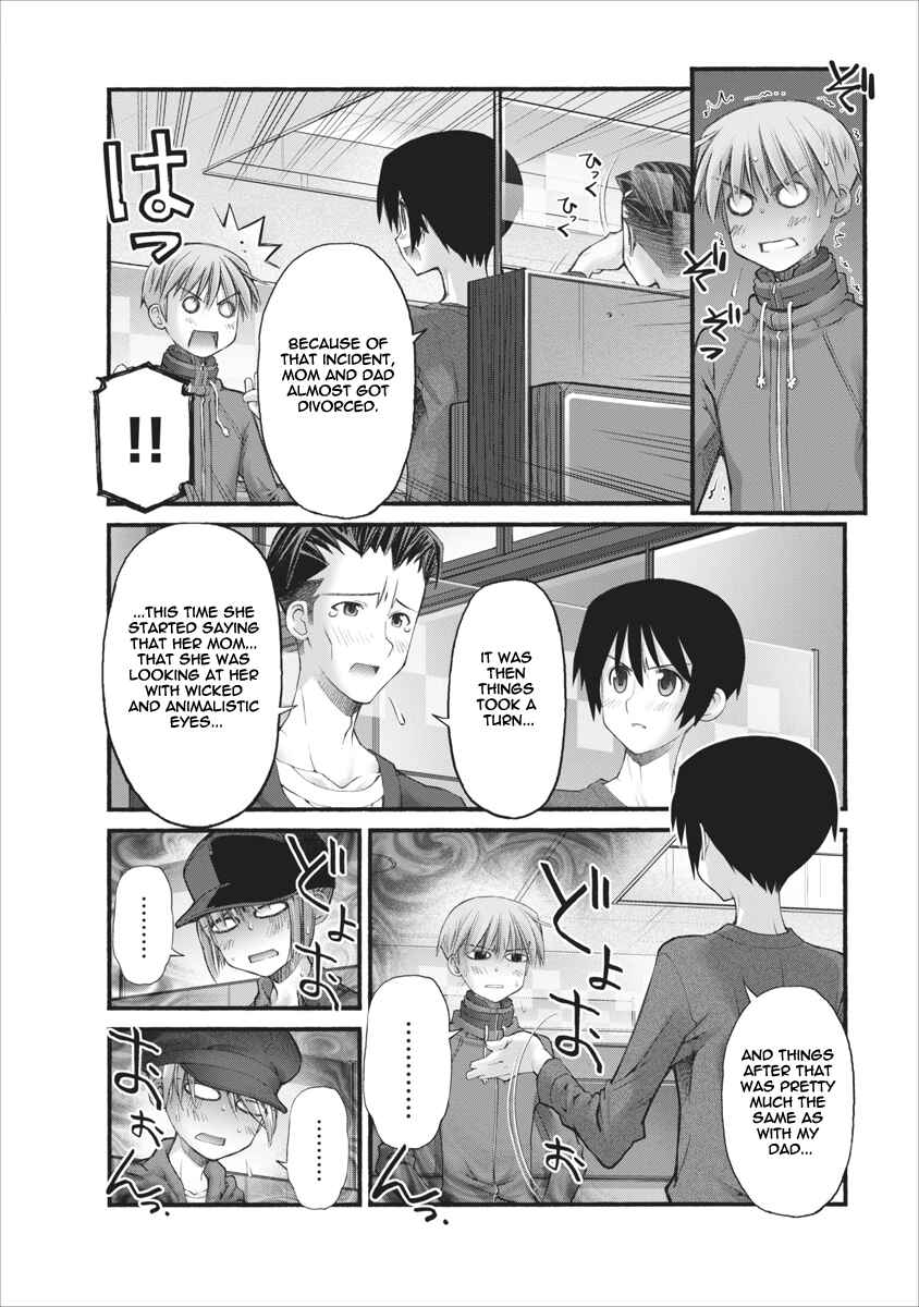 Page 12 Chapter 75 Onii-chan no Koto Nanka Zenzen Suki ja Nain da Kara ne!!