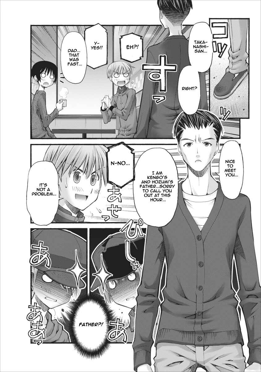 Page 2 Chapter 75 Onii-chan no Koto Nanka Zenzen Suki ja Nain da Kara ne!!