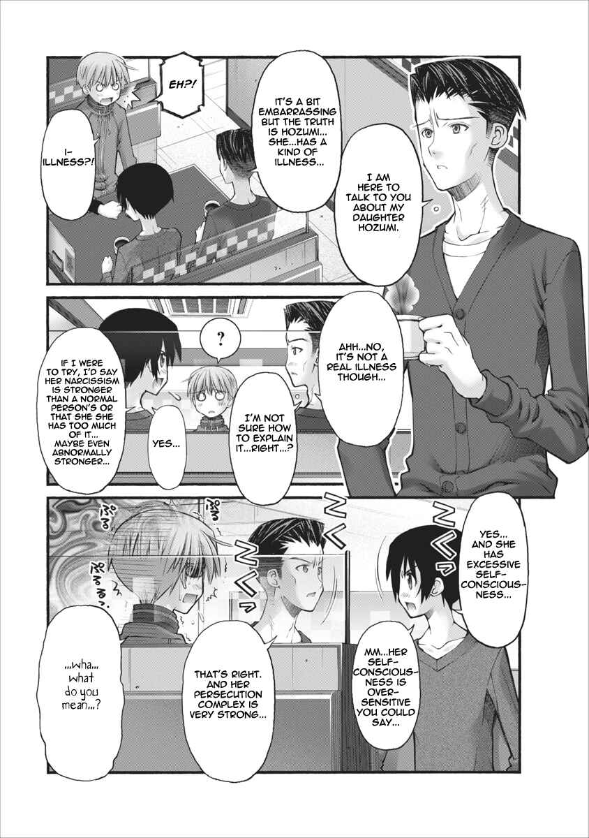 Page 3 Chapter 75 Onii-chan no Koto Nanka Zenzen Suki ja Nain da Kara ne!!
