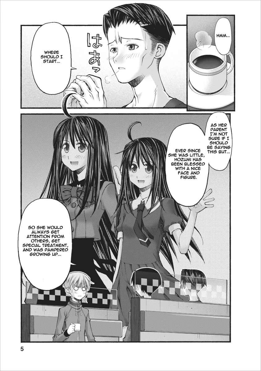 Page 5 Chapter 75 Onii-chan no Koto Nanka Zenzen Suki ja Nain da Kara ne!!
