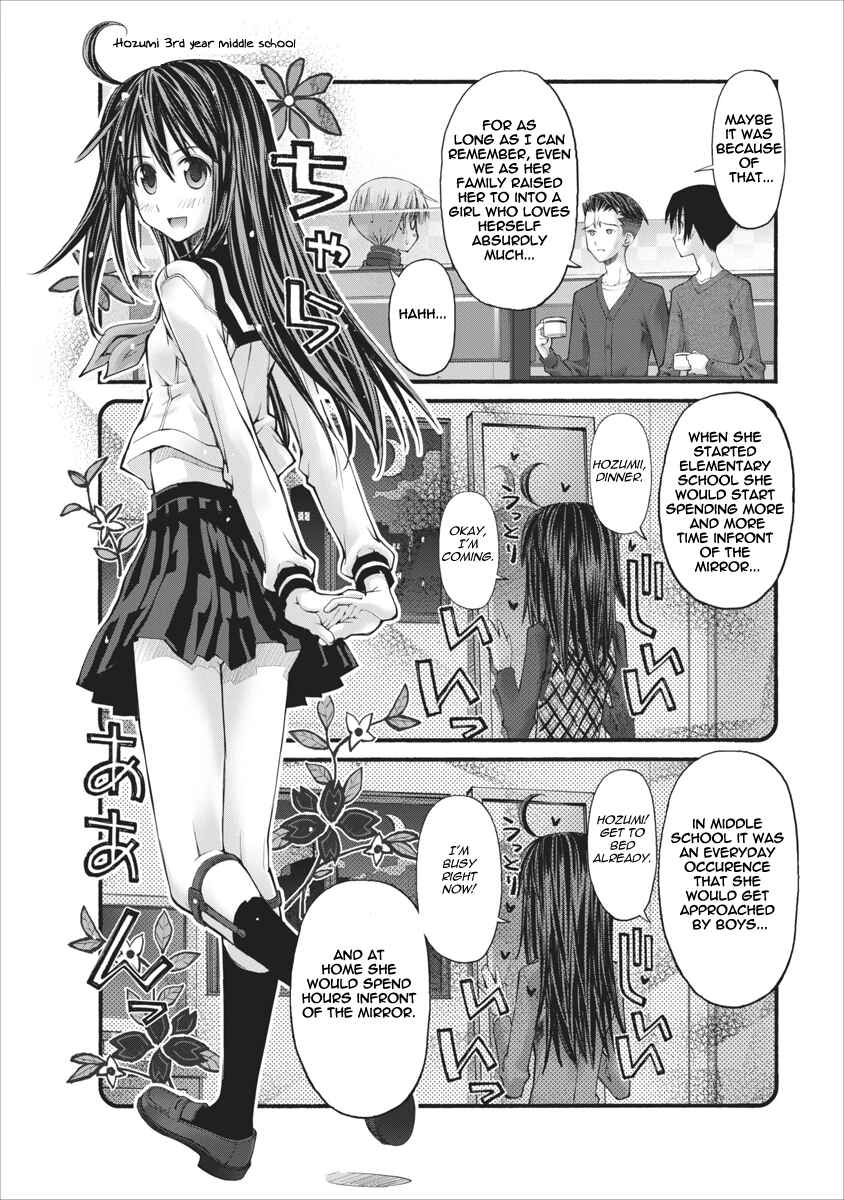 Page 6 Chapter 75 Onii-chan no Koto Nanka Zenzen Suki ja Nain da Kara ne!!