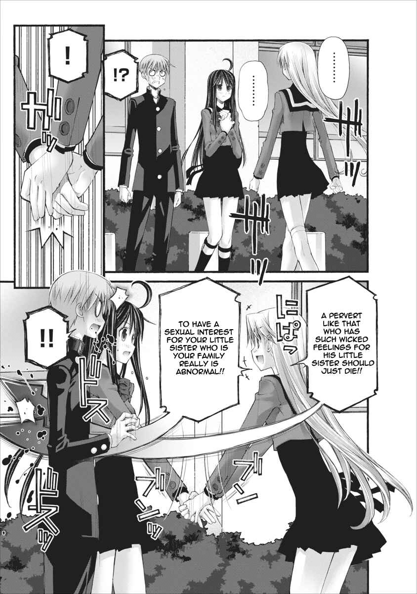 Page 4 Chapter 68 Onii-chan no Koto Nanka Zenzen Suki ja Nain da Kara ne!!