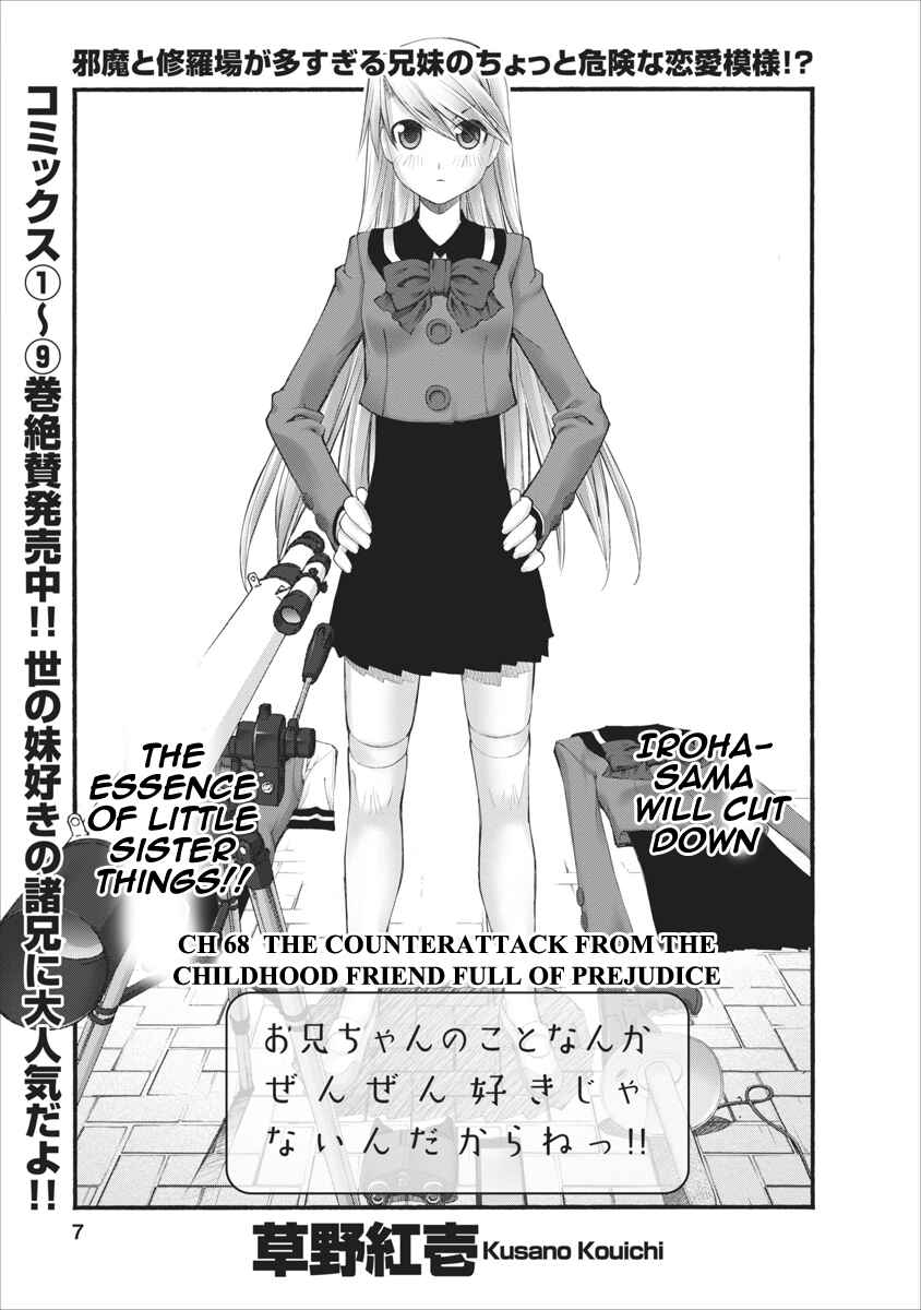 Page 6 Chapter 68 Onii-chan no Koto Nanka Zenzen Suki ja Nain da Kara ne!!