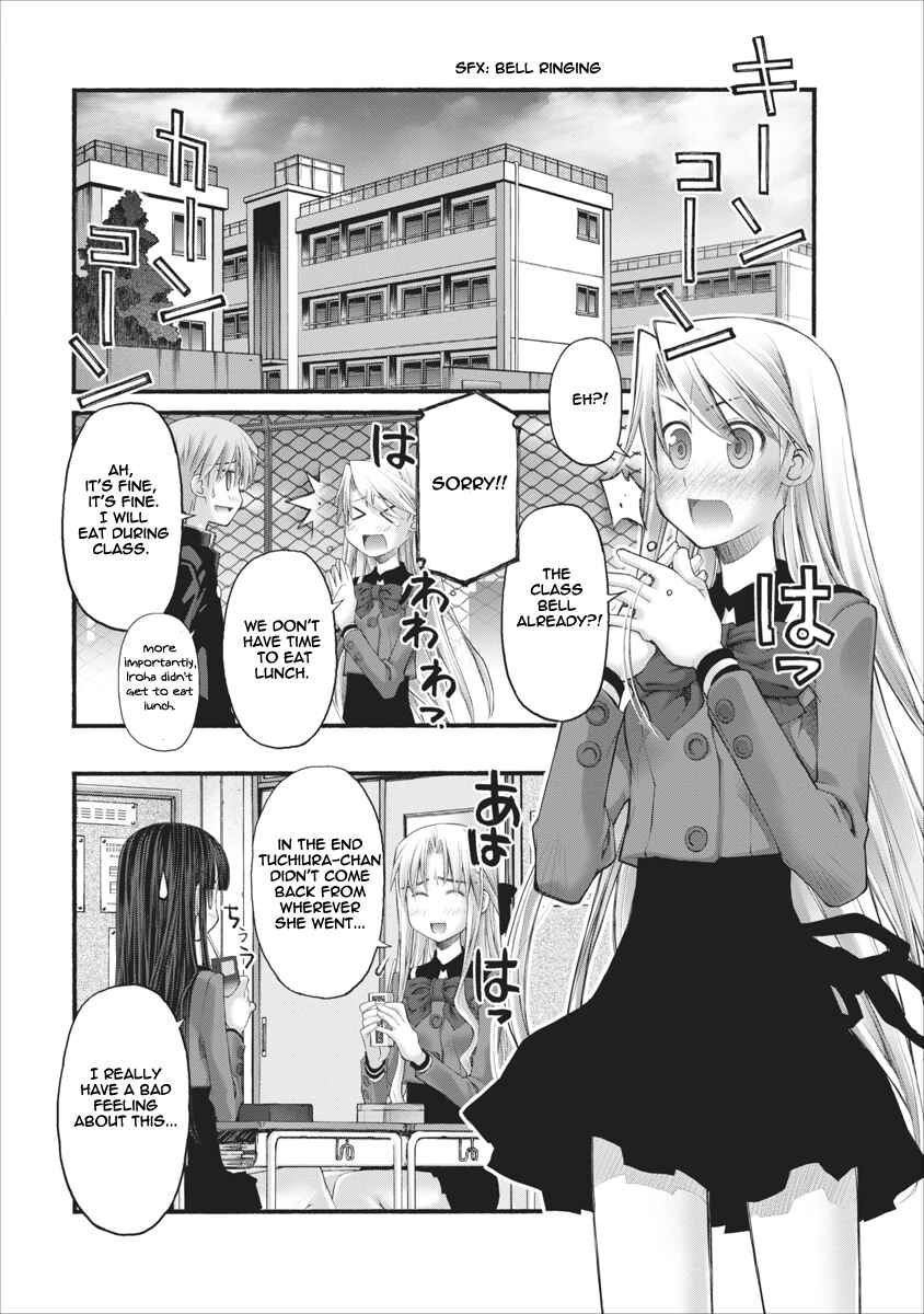 Page 17 Chapter 65 Onii-chan no Koto Nanka Zenzen Suki ja Nain da Kara ne!!