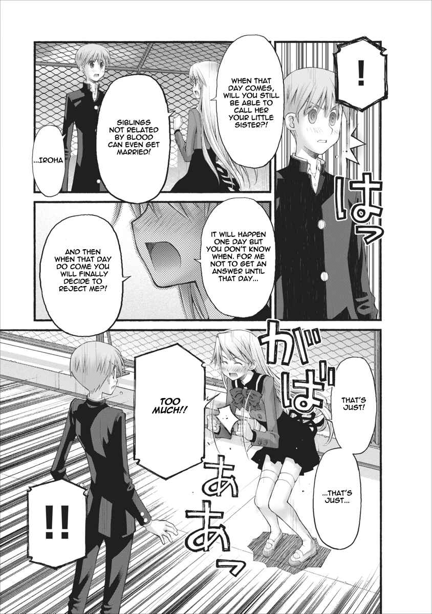 Page 7 Chapter 65 Onii-chan no Koto Nanka Zenzen Suki ja Nain da Kara ne!!