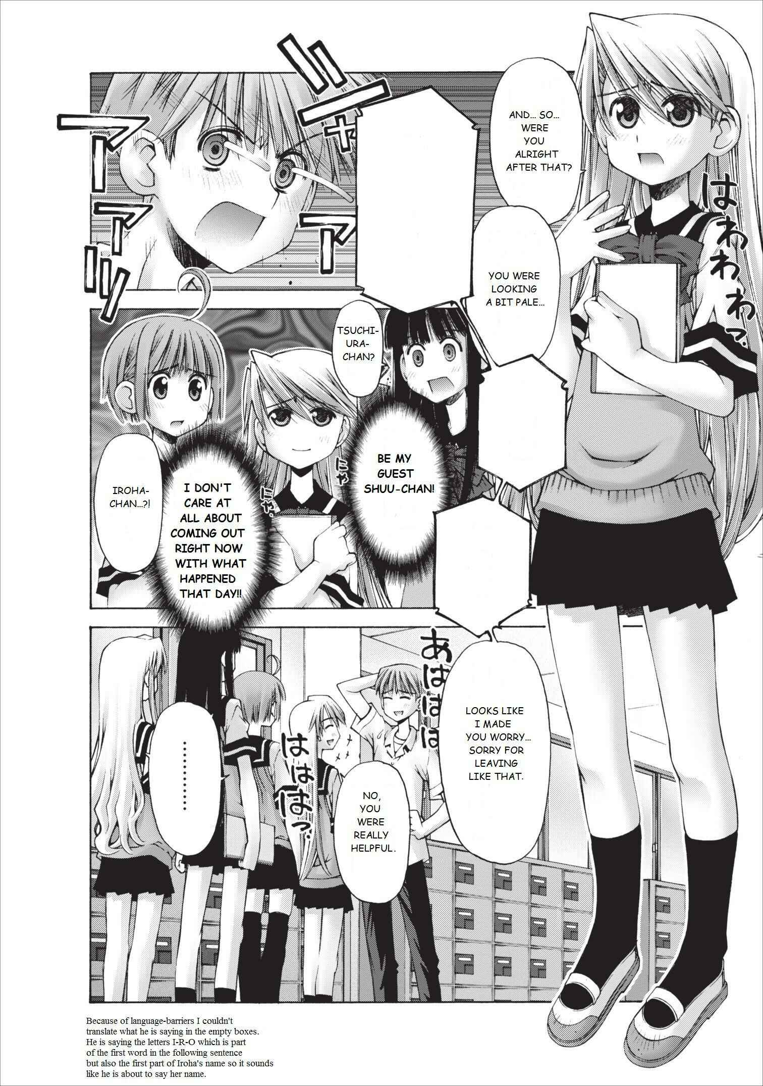 Page 13 Chapter 7 Onii-chan no Koto Nanka Zenzen Suki ja Nain da Kara ne!!