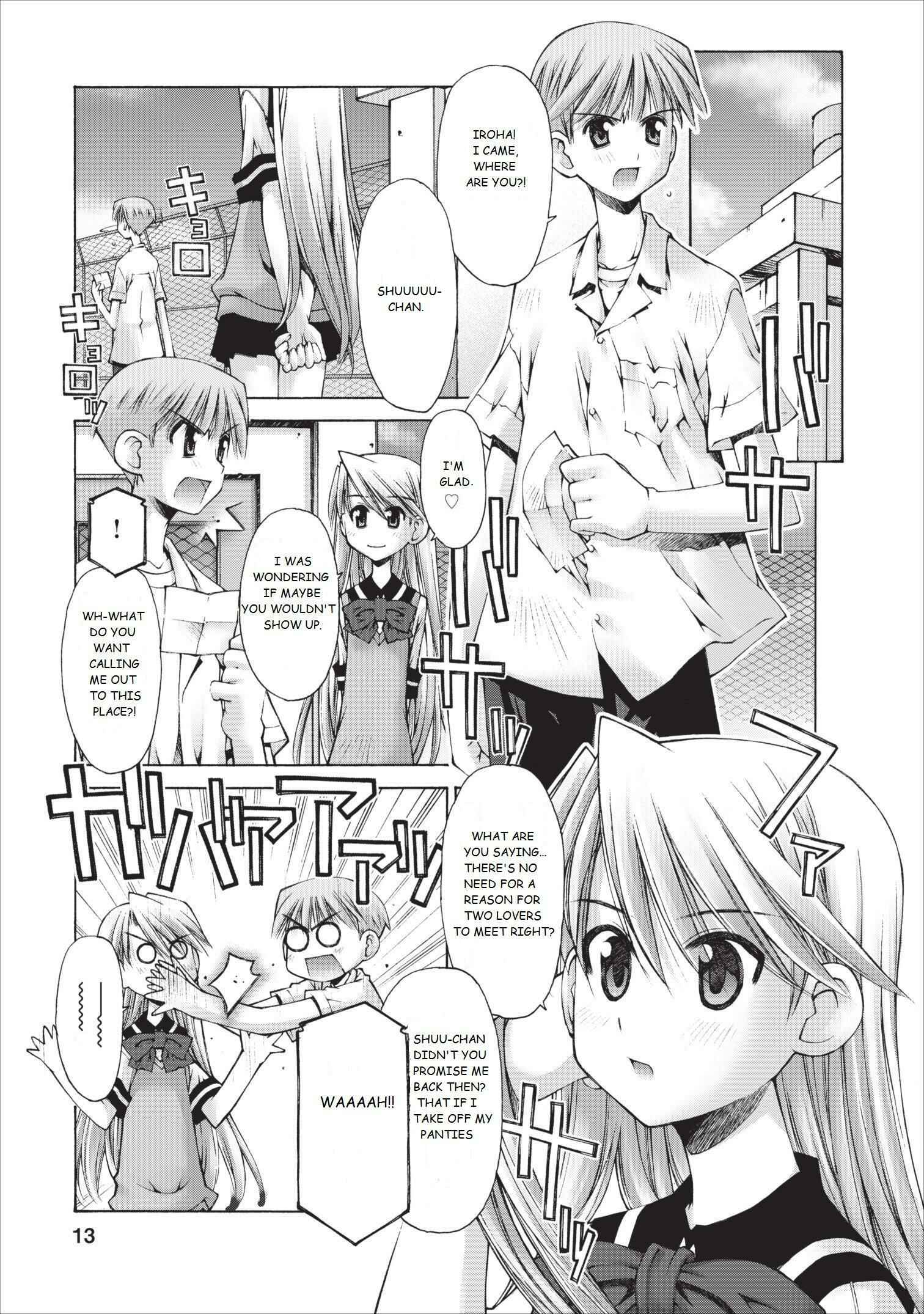 Page 14 Chapter 7 Onii-chan no Koto Nanka Zenzen Suki ja Nain da Kara ne!!