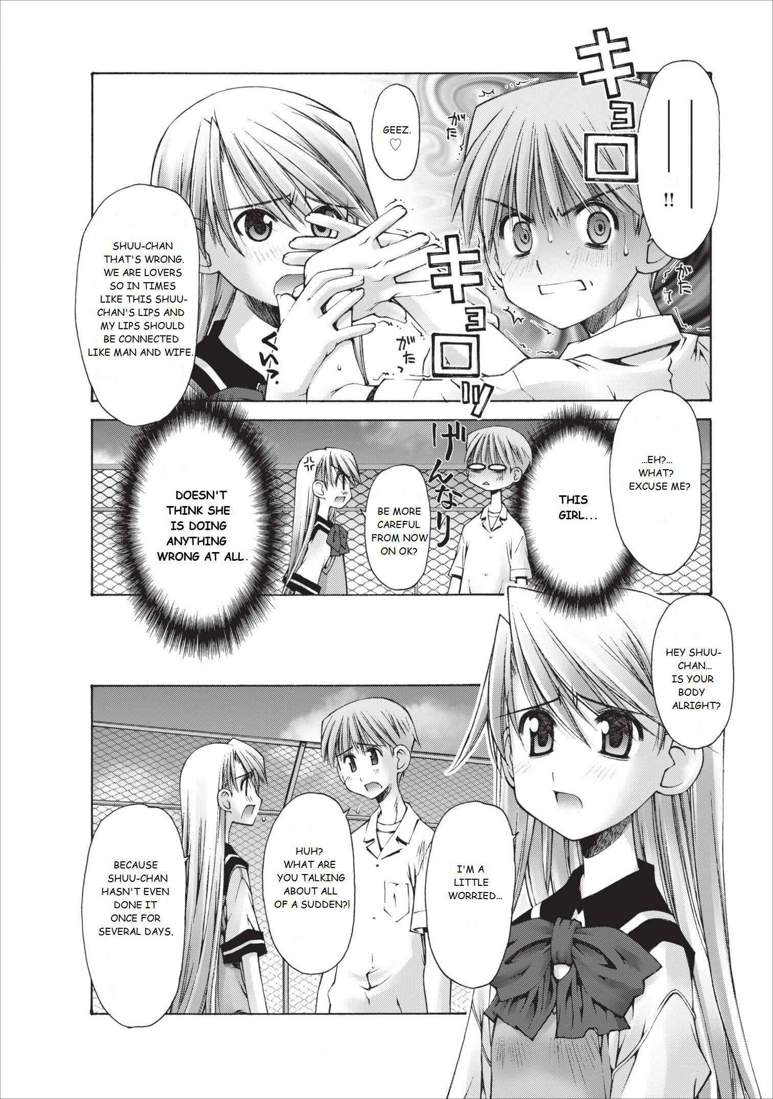 Page 15 Chapter 7 Onii-chan no Koto Nanka Zenzen Suki ja Nain da Kara ne!!