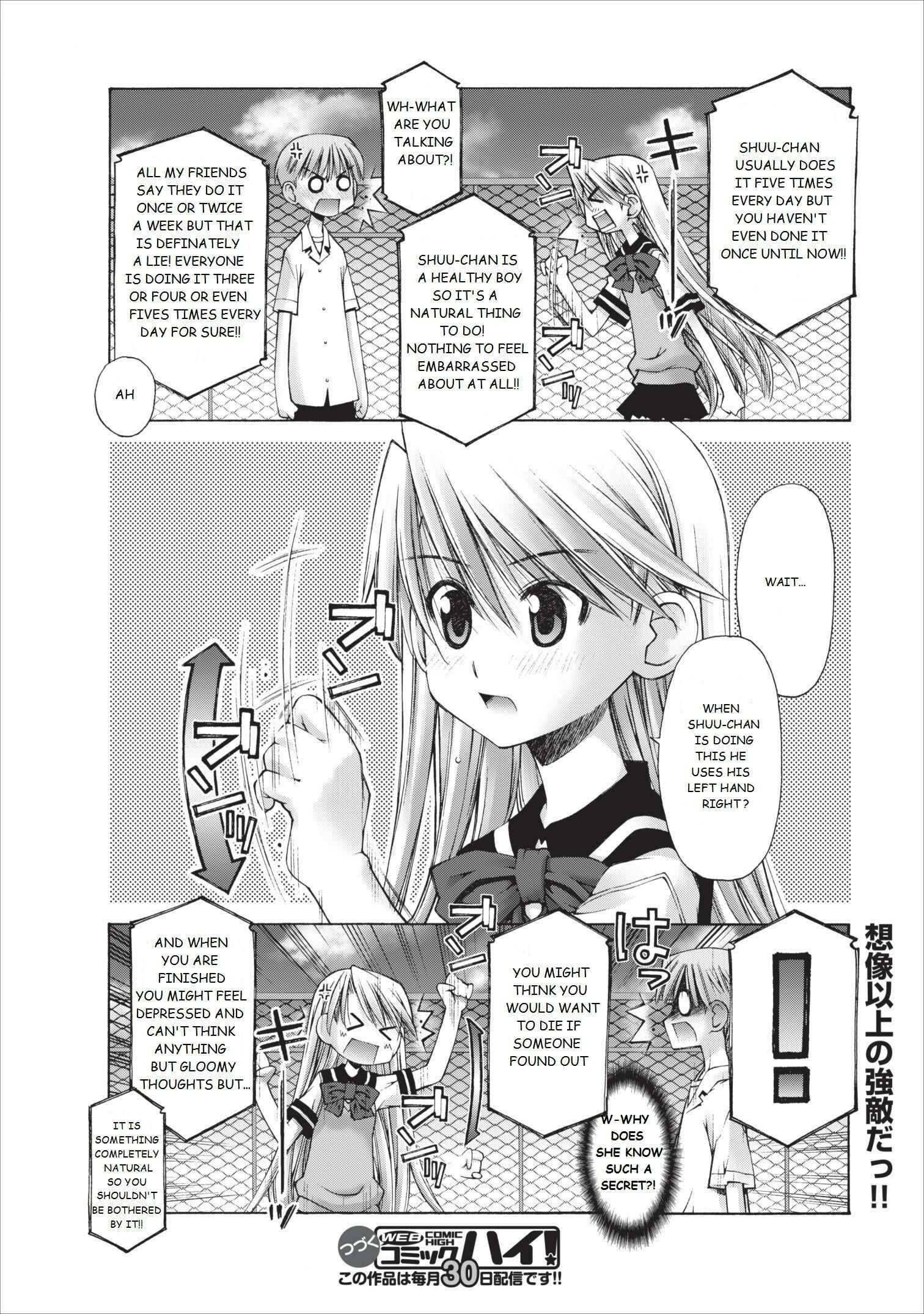 Page 17 Chapter 7 Onii-chan no Koto Nanka Zenzen Suki ja Nain da Kara ne!!