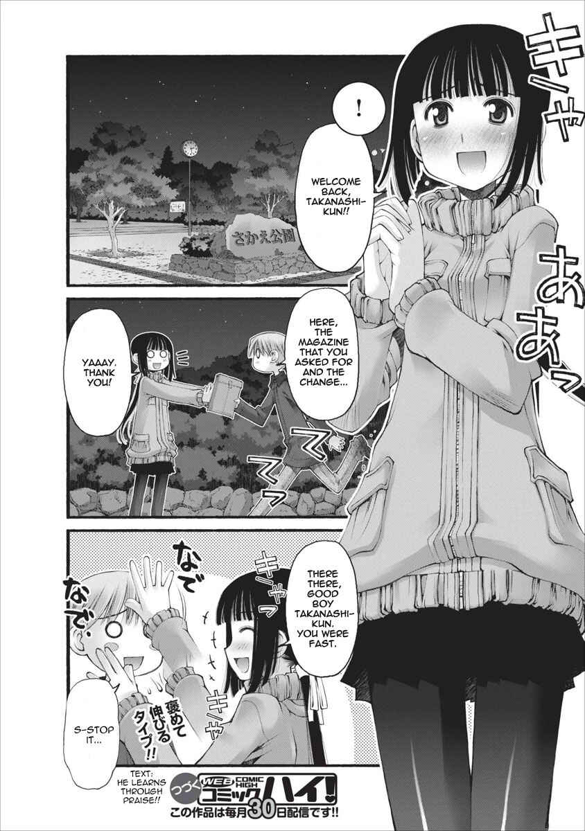 Page 15 Chapter 25 Onii-chan no Koto Nanka Zenzen Suki ja Nain da Kara ne!!