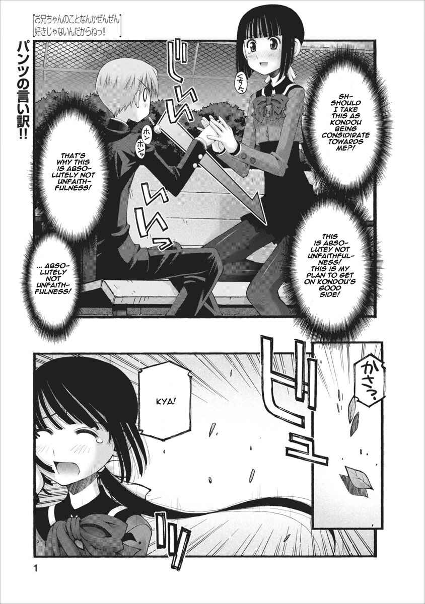 Page 2 Chapter 25 Onii-chan no Koto Nanka Zenzen Suki ja Nain da Kara ne!!