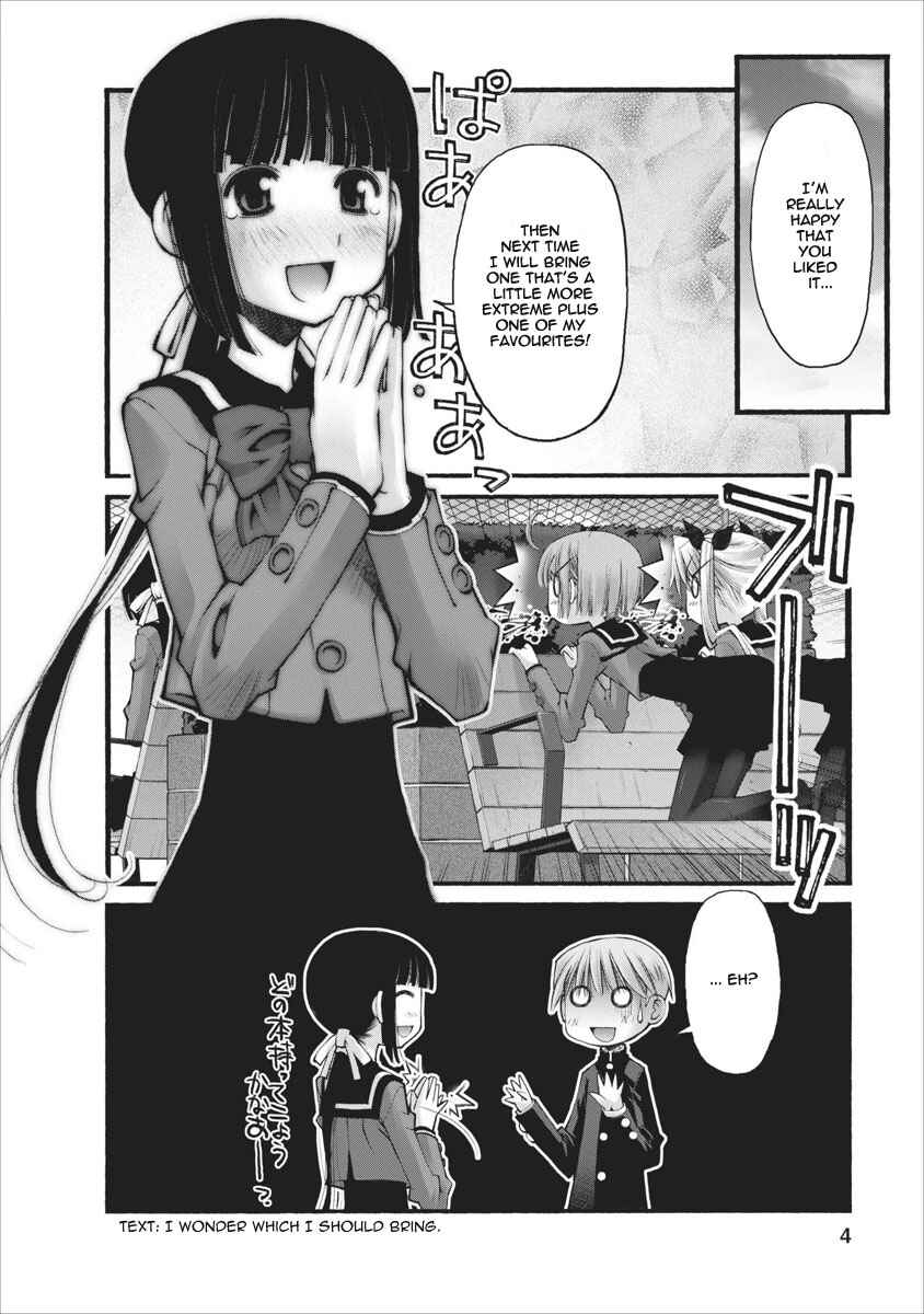 Page 5 Chapter 25 Onii-chan no Koto Nanka Zenzen Suki ja Nain da Kara ne!!
