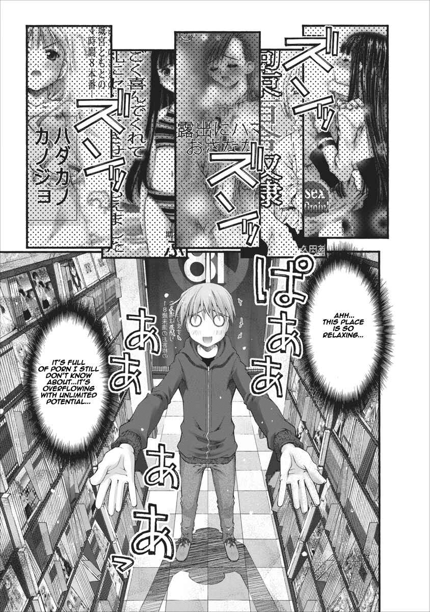Page 13 Chapter 69 Onii-chan no Koto Nanka Zenzen Suki ja Nain da Kara ne!!