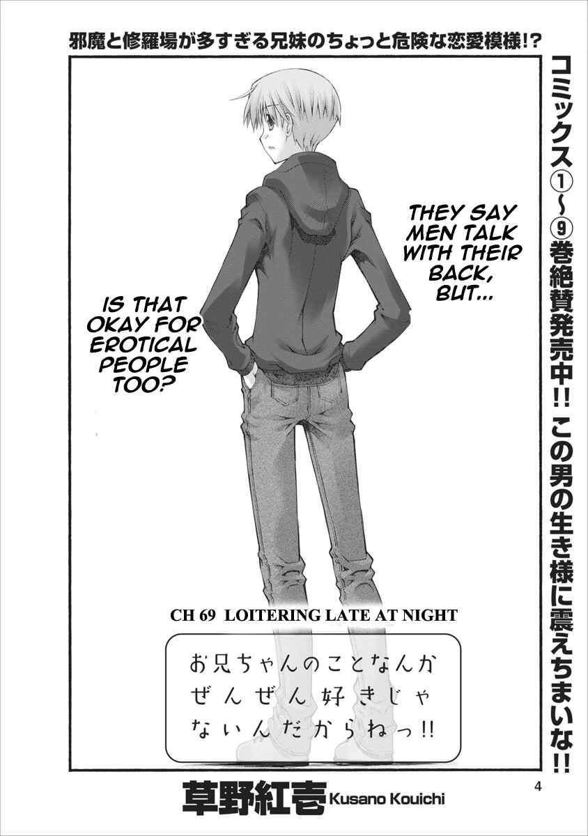 Page 4 Chapter 69 Onii-chan no Koto Nanka Zenzen Suki ja Nain da Kara ne!!