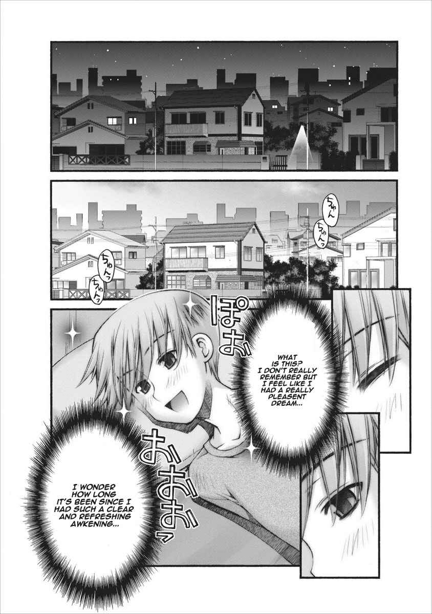 Page 15 Chapter 46 Onii-chan no Koto Nanka Zenzen Suki ja Nain da Kara ne!!