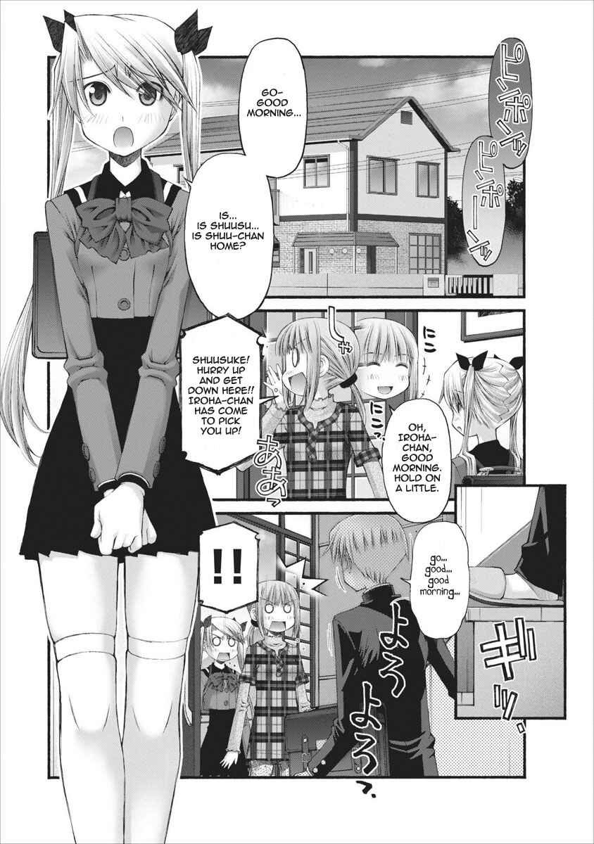 Page 6 Chapter 46 Onii-chan no Koto Nanka Zenzen Suki ja Nain da Kara ne!!