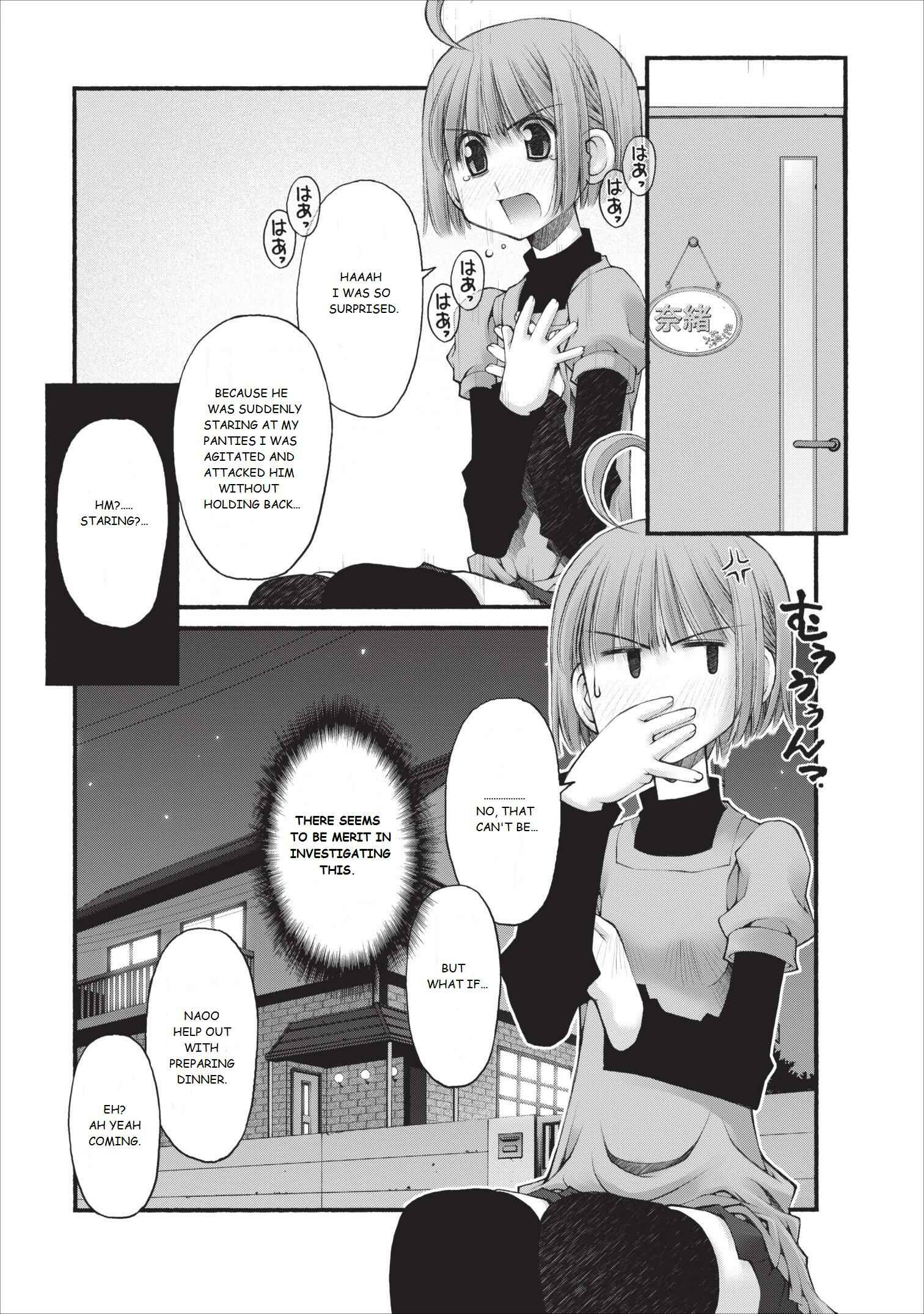 Page 18 Chapter 11 Onii-chan no Koto Nanka Zenzen Suki ja Nain da Kara ne!!