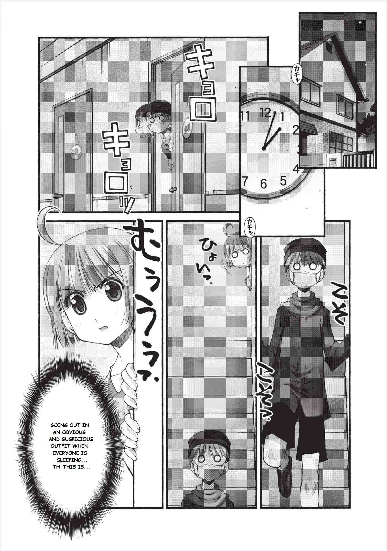 Page 21 Chapter 11 Onii-chan no Koto Nanka Zenzen Suki ja Nain da Kara ne!!